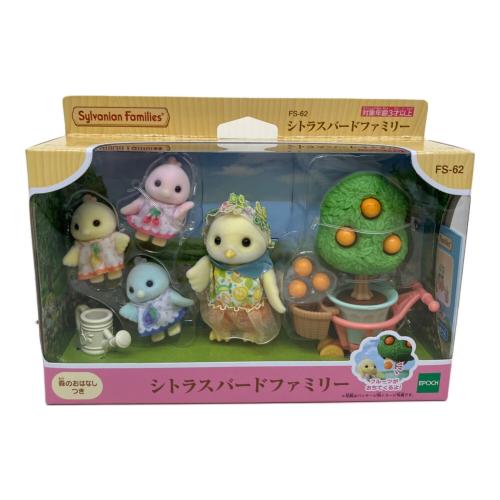 EPOCH (エポック) シルバニアファミリー シトラスバードファミリー
