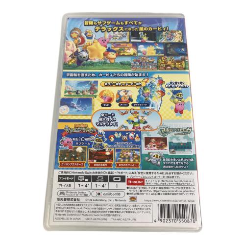 Nintendo Switch用ソフト 星のカービィ wii デラックス CERO A (全年齢対象)