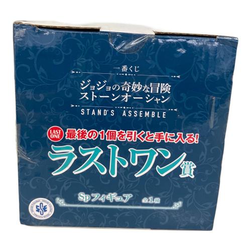 ジョジョの奇妙な冒険 (ジョジョノキミョウナボウケン) フィギュア スタープラチナラストワン賞 一番くじ