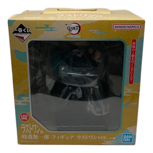 鬼滅の刃 (キメツノヤイバ) フィギュア 暴かれた刀鍛冶の里 時透無一郎ラストワン賞 一番くじ