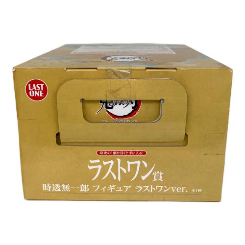 鬼滅の刃 (キメツノヤイバ) フィギュア 暴かれた刀鍛冶の里 時透無一郎ラストワン賞 一番くじ