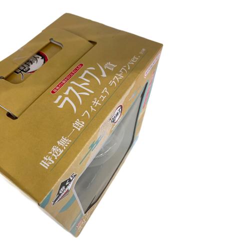 鬼滅の刃 (キメツノヤイバ) フィギュア 暴かれた刀鍛冶の里 時透無一郎ラストワン賞 一番くじ