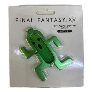 ファイナルファンタジー サボテンダーカラビナ キャラクターグッズ