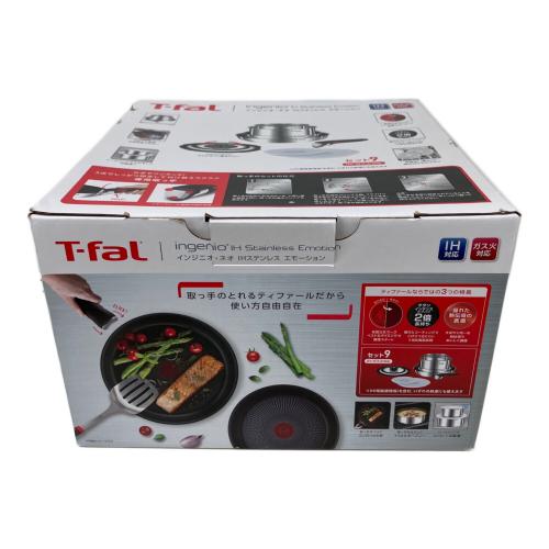 T-Fal (ティファール) インジニオ・ネオ IHステンレス エモーション セット9