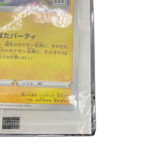 いたずら好きのピチュー ポケモンカード 214/S-P プロモ