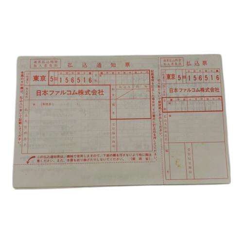 イースⅡ MSX2用ソフト -