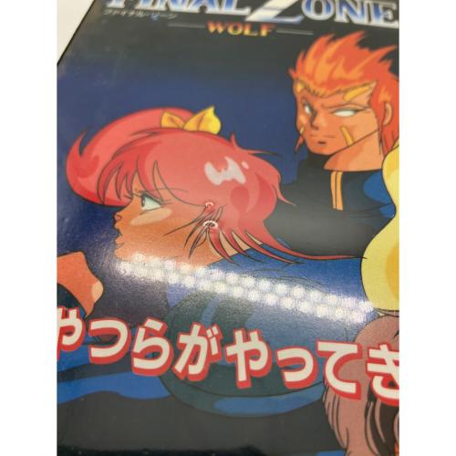 ファイナル・ゾーン WOLF MSXソフト -