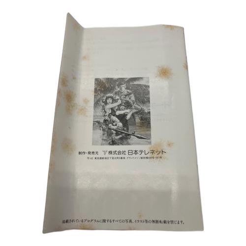 ファイナル・ゾーン WOLF MSXソフト -