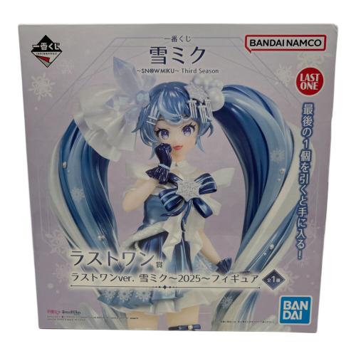雪ミク~2025~フィギュア ラストワン フィギュア 一番くじ