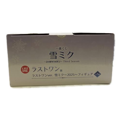 雪ミク~2025~フィギュア ラストワン フィギュア 一番くじ