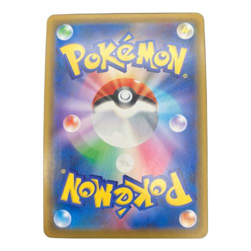 エリカのおもてなし 190/173 SR　タッグオールスターズ