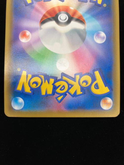 エリカのおもてなし 190/173 SR　タッグオールスターズ