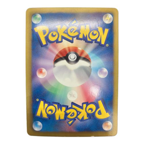 ベル 063/059 SR　コールドフレア