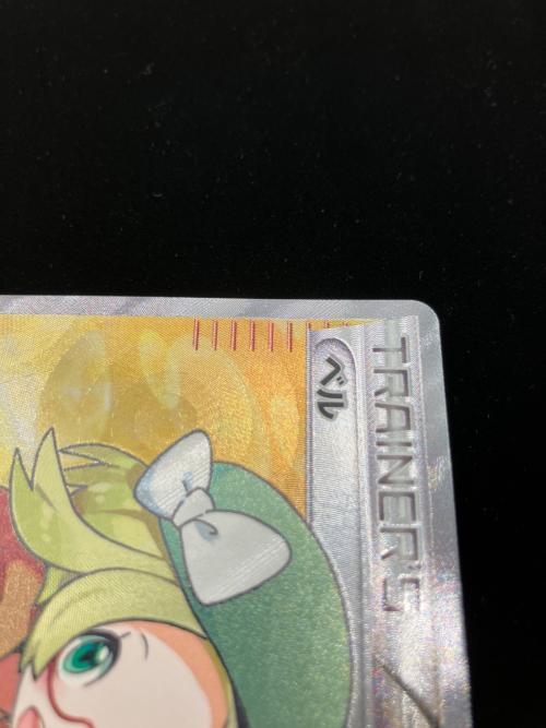 ベル 063/059 SR　コールドフレア