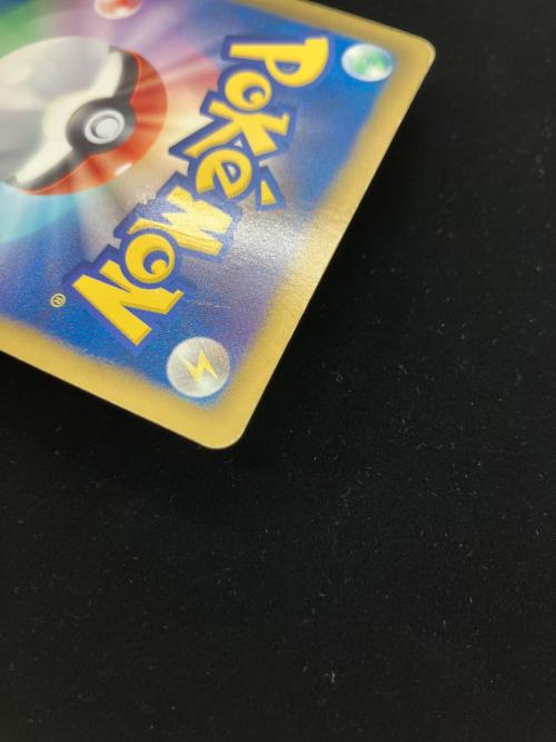 ベル 063/059 SR　コールドフレア