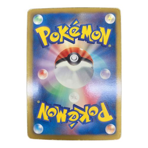 ベル 063/059 SR コールドフレア