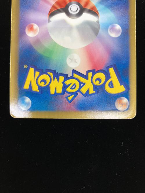 ベル 063/059 SR コールドフレア