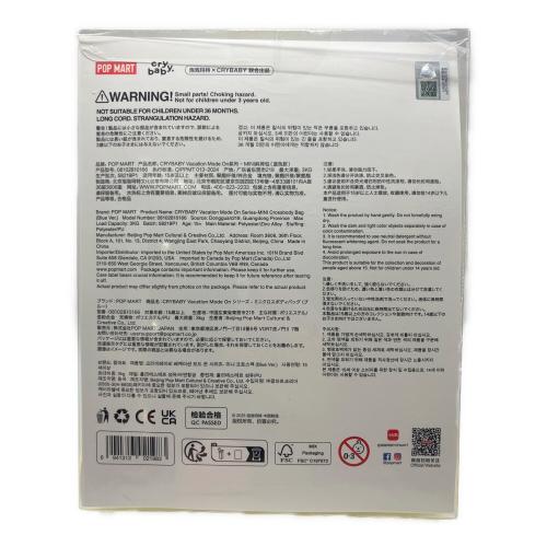 POP MART (ポップマート) CRY BABY VACATION MODE ON キャラクターグッズ