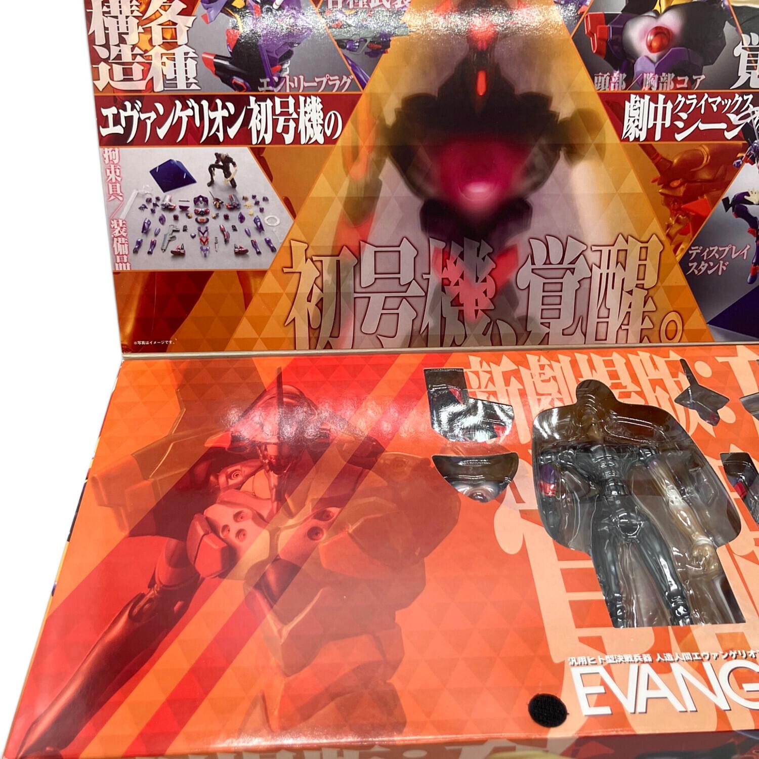 魂SPEC XS-13 エヴァンゲリオン初号機 新劇場版 破 覚醒Ver
