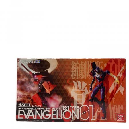 魂SPEC XS-13 エヴァンゲリオン初号機 新劇場版 破 覚醒Ver