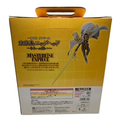 ONE PIECE (ワンピース) 一番くじ B賞 ボルサリーノ MASTERLISE EXPIECE フィギュア
