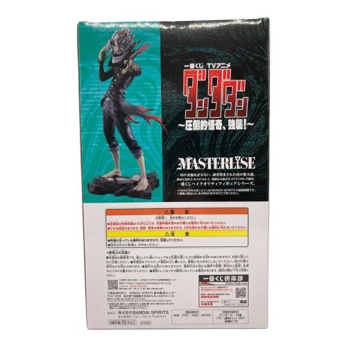 ダンダダン 一番くじ A賞 オカルン(変身) フィギュア