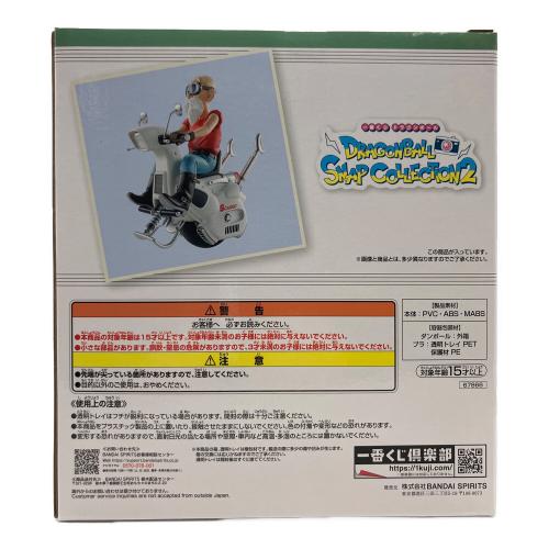 ドラゴンボール 一番くじ C賞亀仙人 SNAP FIGURE フィギュア