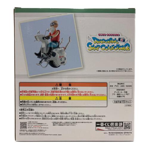 ドラゴンボール 一番くじ C賞亀仙人 SNAP FIGURE フィギュア