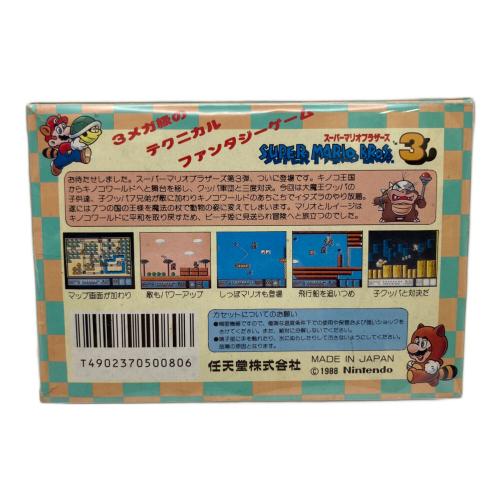 スーパーマリオブラザーズ3 ファミコン用ソフト -