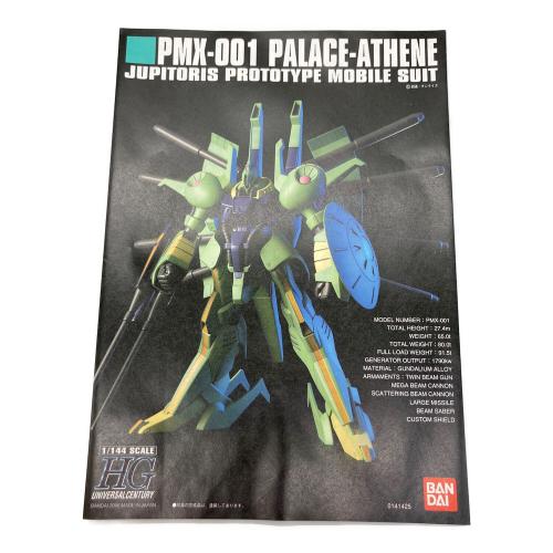 BANDAI (バンダイ) 1/144 HGUC PMX-001 パラス・アテネ ガンプラ