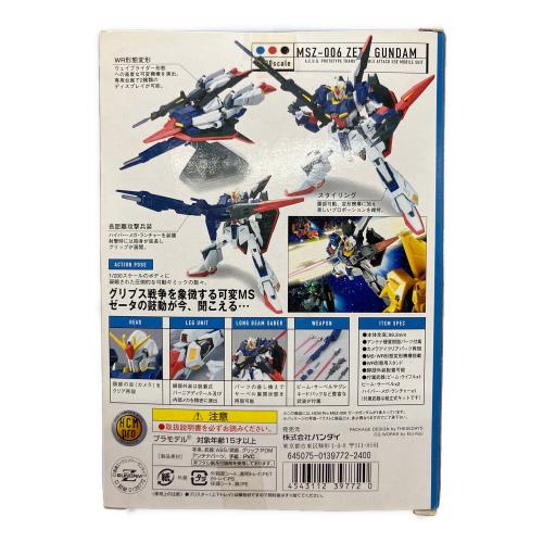 1/200 HCM Pro Z ガンダム フィギュア