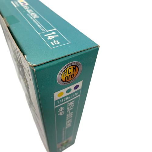 HCM-Pro 14-00 ネモ フィギュア