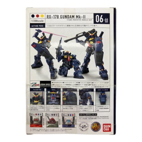 HCM-Pro 06-00 ガンダムMk-II マーキング違い3体セット フィギュア