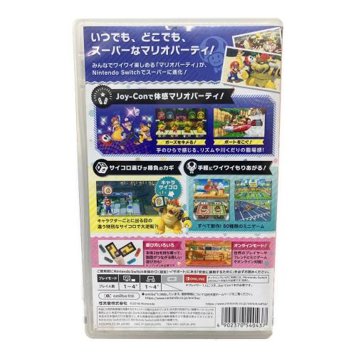 スーパーマリオパーティ Nintendo Switch用ソフト CERO A (全年齢対象)