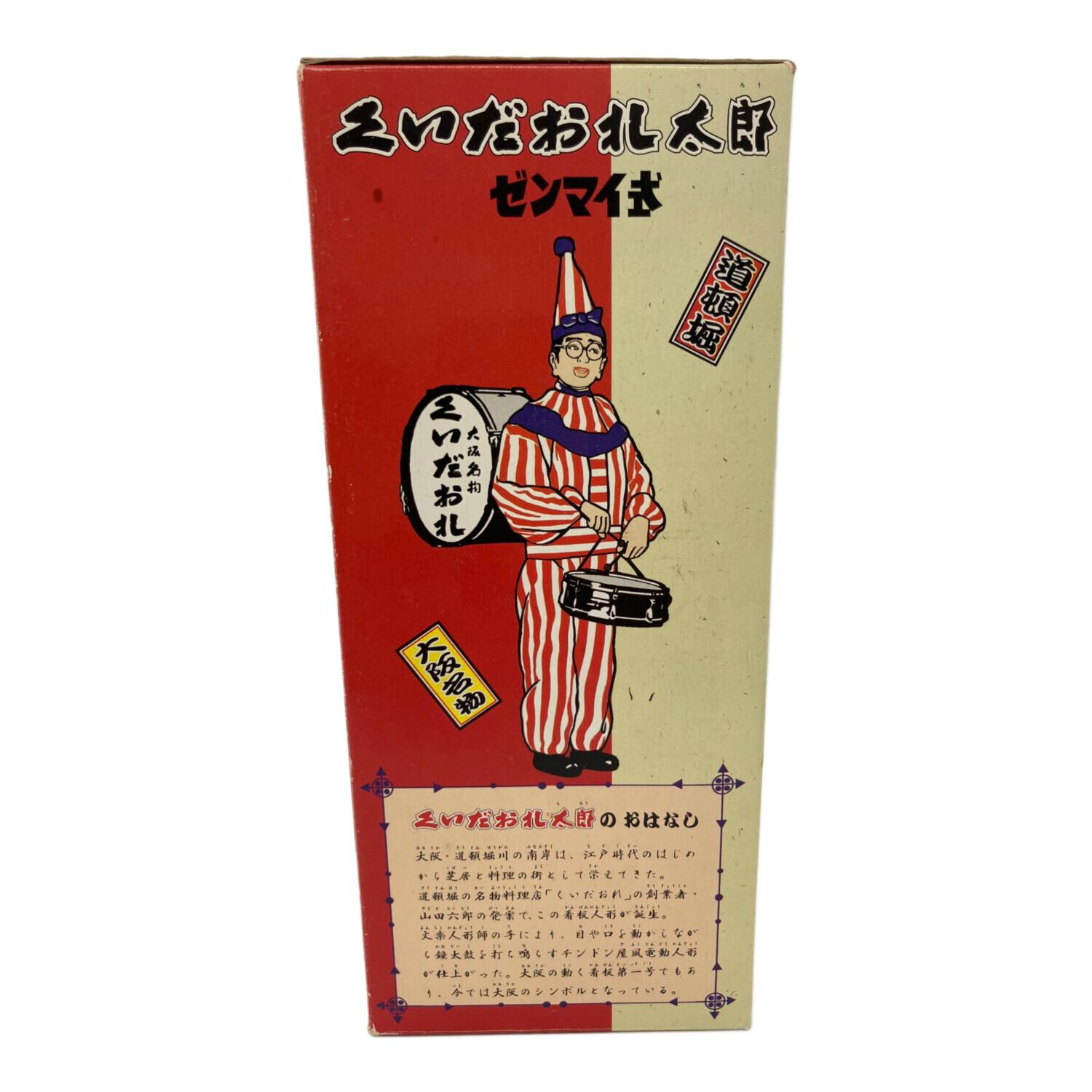 TAKARA (タカラ) くいだおれ太郎 ゼンマイ式｜トレファクONLINE