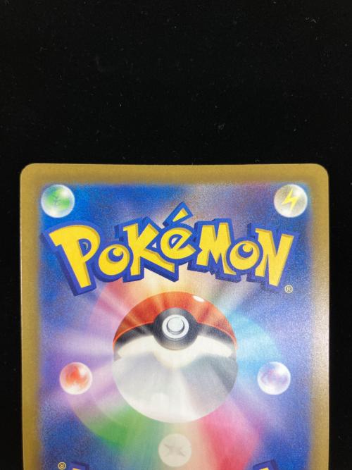 メガゲンガーex  230/193 MA　MEGAドリームex