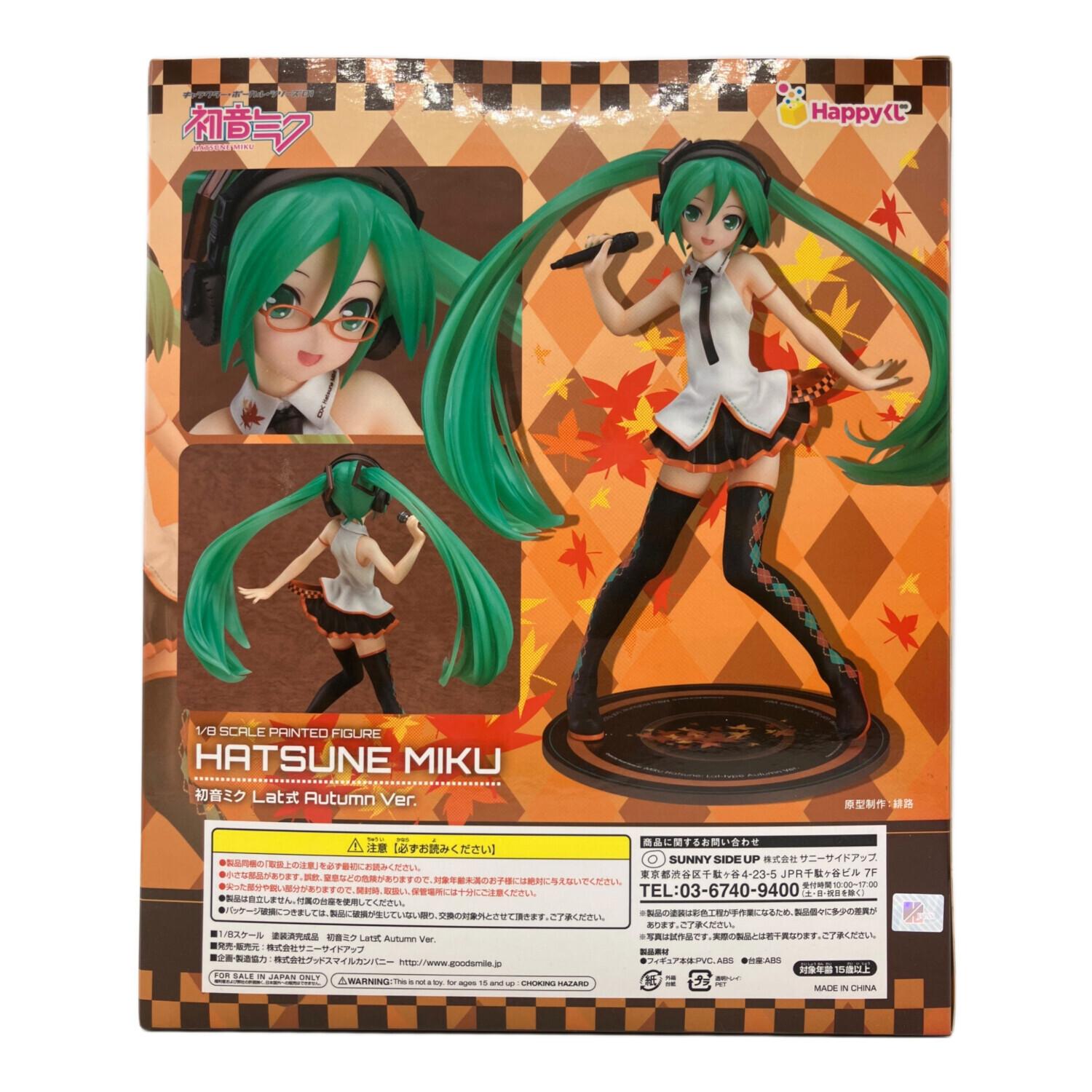 GOODSMILE COMPANY (グッドスマイルカンパニー) 初音ミク A賞