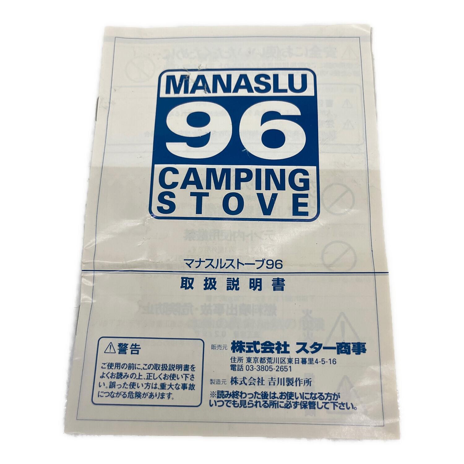MANASLU (マナスル) STOVES 96｜トレファクONLINE