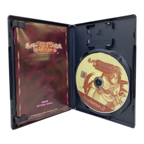 ネバーランド研究史 Playstation2用ソフト CERO A (全年齢対象)
