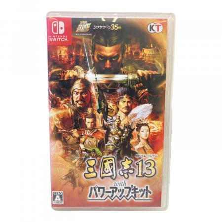 コーエーテクモ 三国志13 withパワーアップキット Nintendo Switch用