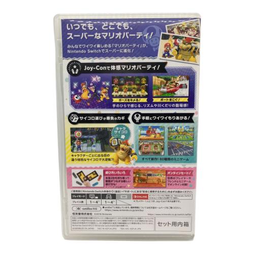 スーパーマリオパーティ Nintendo Switch用ソフト CERO A (全年齢対象)