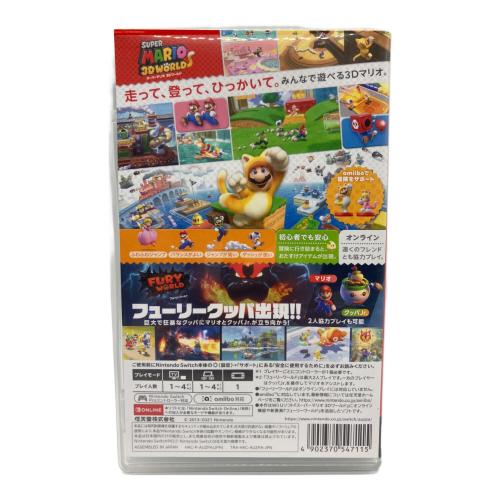 スーパーマリオ 3Dワールド ＋ フューリーワールド/Switch/HACPAUZPA/A 全年齢対象 ゲームソフト CERO A (全年齢対象)