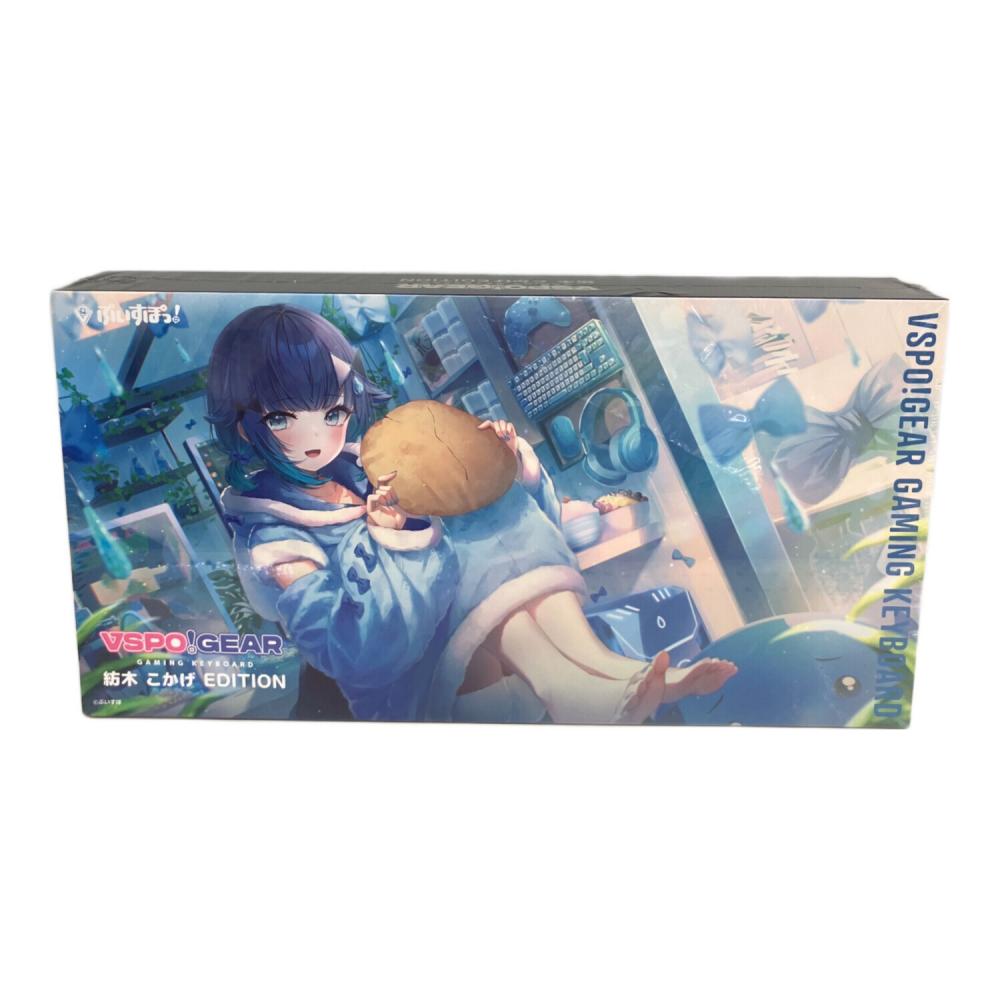 Vspo!Gear Gaming Keyboard 紡木こかげ EDITION VSPO GEAR ゲーミングキーボード 紡木こかげ EDITION ぶいすぽ ぶいす