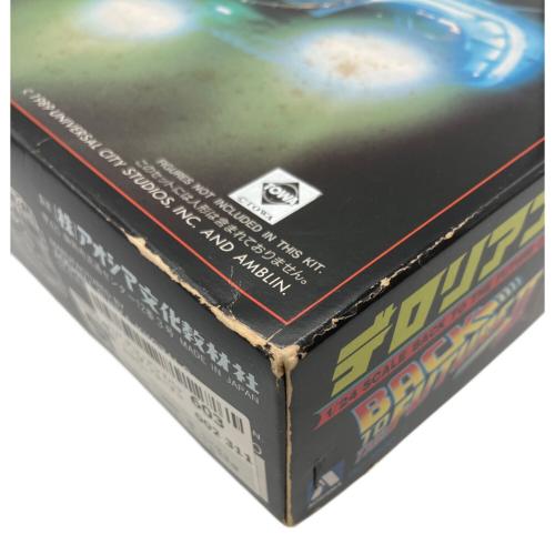 AOSHIMA (アオシマ) デロリアン プラモデル