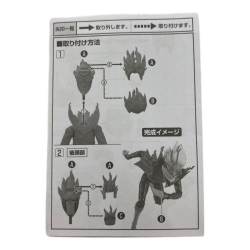 figma ダンダダン オカルン(変身) フィギュア