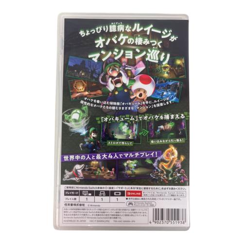 ルイージマンション 2 HD/Switch/HACPBANRA/A 全年齢対象 ゲームソフト CERO A (全年齢対象)