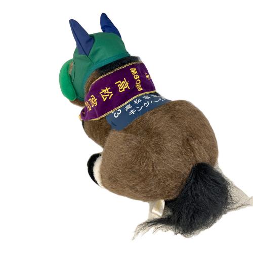 キングヘイロー ヌイグルミ AVANTI