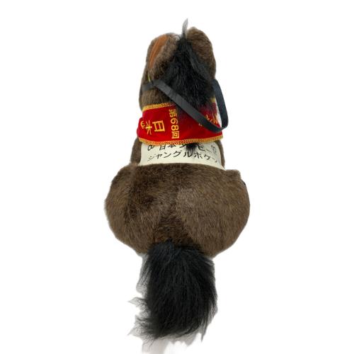 ジャングルポケット ヌイグルミ AVANTI