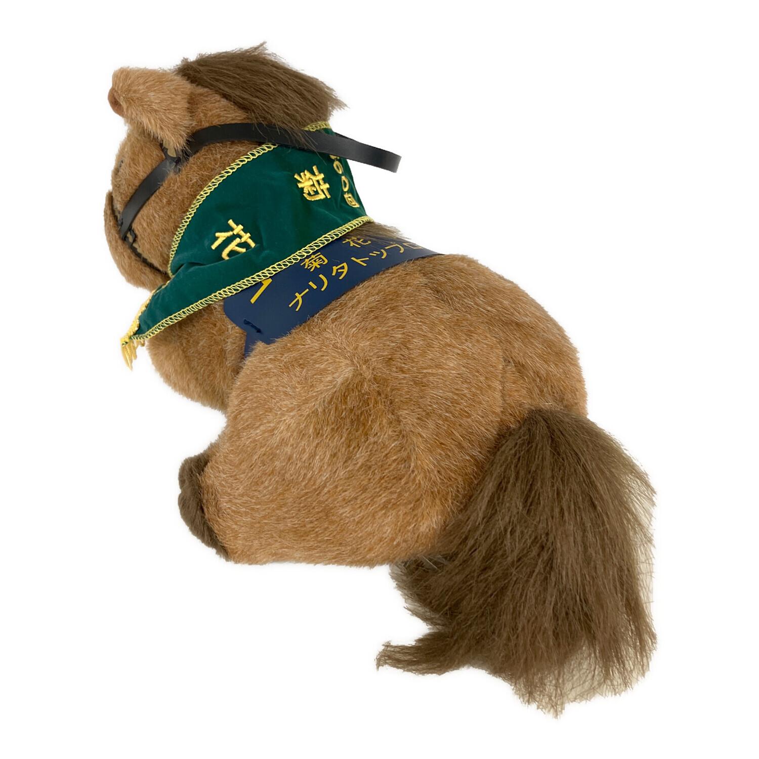 ナリタトップロード ヌイグルミ AVANTI｜トレファクONLINE