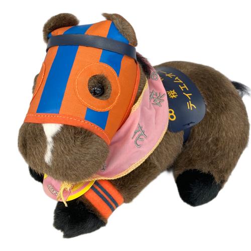 テイエムオーシャン ヌイグルミ AVANTI